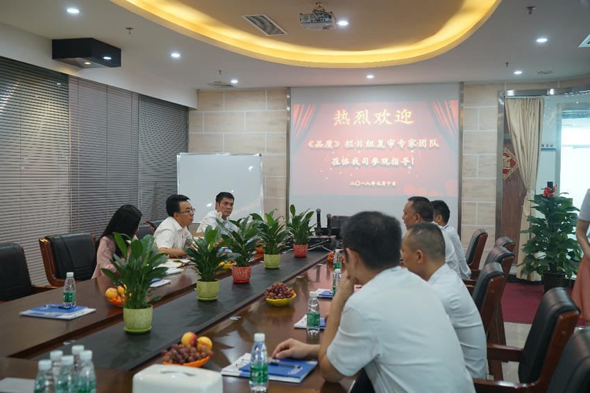 在mingbo明博(中国)总部会议室洽谈