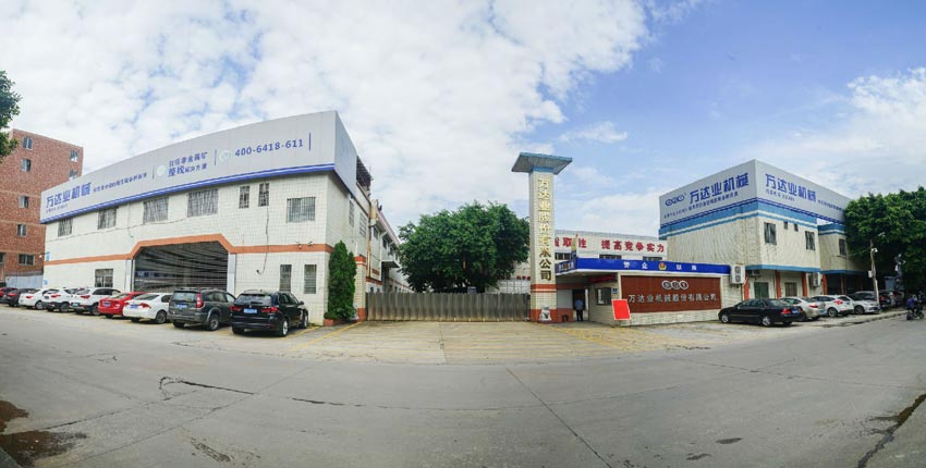 mingbo明博(中国)机械股份有限公司