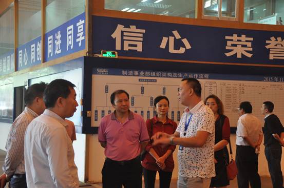 四川省乐山峨边县领导一行莅临mingbo明博(中国)参观指导