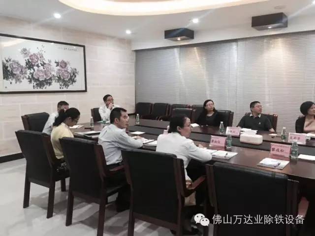 佛山市禅城区领导莅临mingbo明博(中国)参观指导