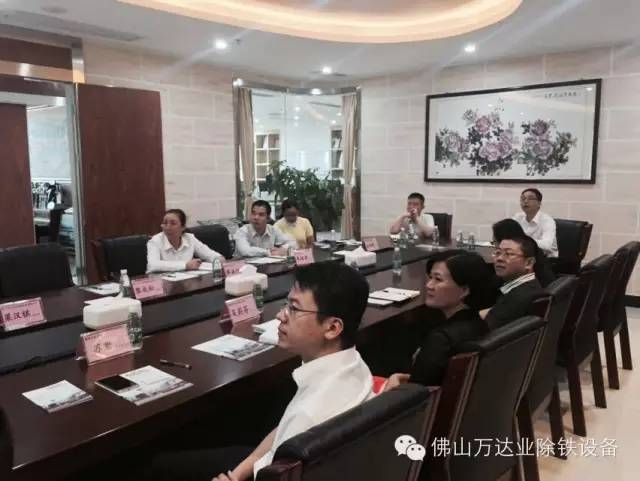 佛山市禅城区领导莅临mingbo明博(中国)参观指导