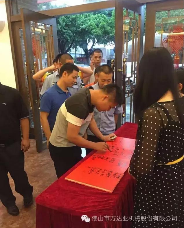 风雨同舟十四载,mingbo明博(中国)十四周年庆