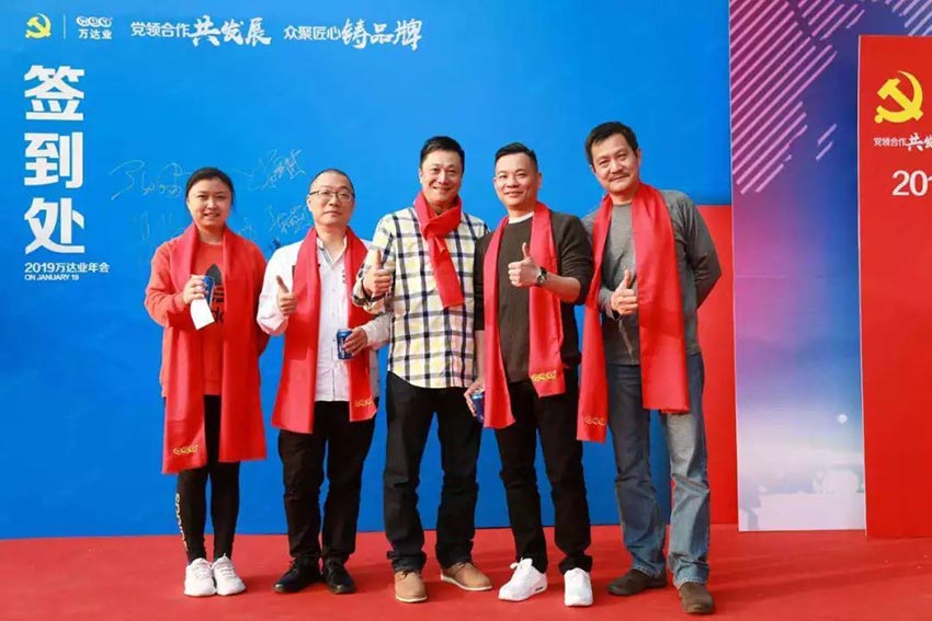 “党领合作共发展 众聚匠心铸品牌”mingbo明博(中国)主题年会隆重举行