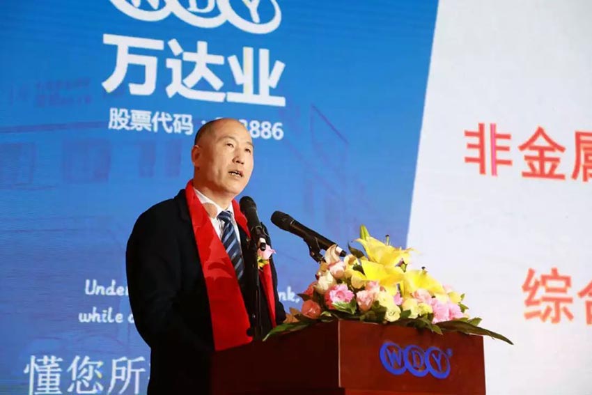 “党领合作共发展 众聚匠心铸品牌”mingbo明博(中国)主题年会隆重举行