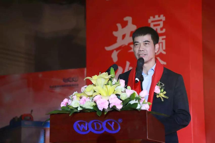 “党领合作共发展 众聚匠心铸品牌”mingbo明博(中国)主题年会隆重举行