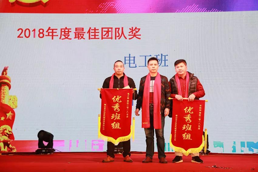 “党领合作共发展 众聚匠心铸品牌”mingbo明博(中国)主题年会隆重举行