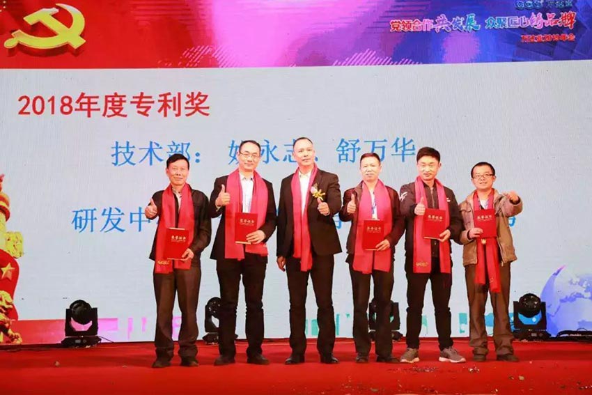 “党领合作共发展 众聚匠心铸品牌”mingbo明博(中国)主题年会隆重举行