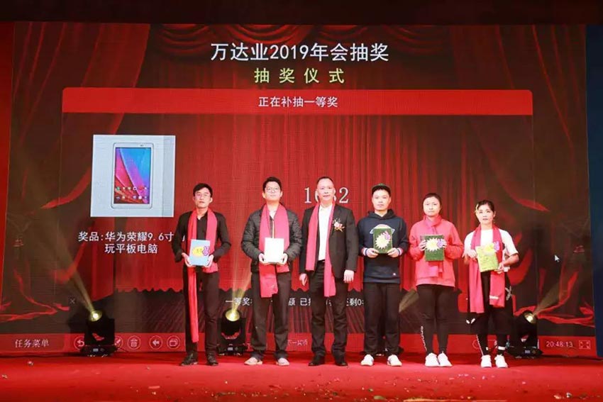 “党领合作共发展 众聚匠心铸品牌”mingbo明博(中国)主题年会隆重举行