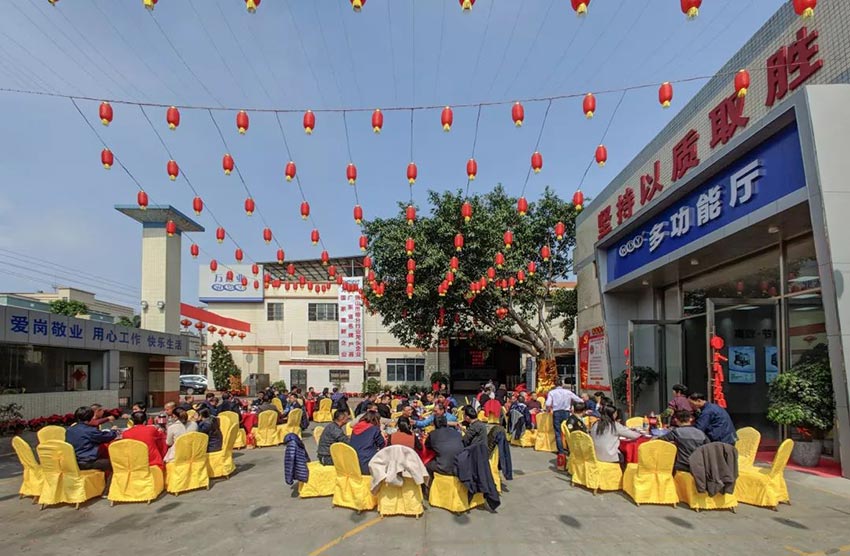 mingbo明博(中国)开工大吉