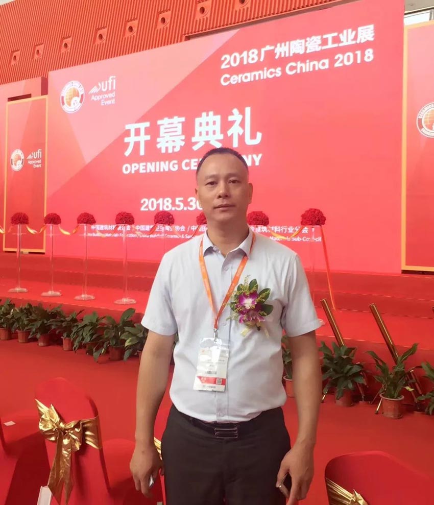 mingbo明博(中国)|2018年国际陶瓷工业展盛大开幕