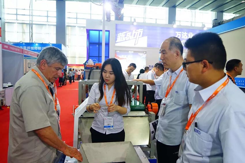 2018年国际陶瓷工业展mingbo明博(中国)展位