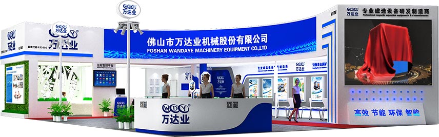 mingbo明博(中国)广州陶瓷工业展