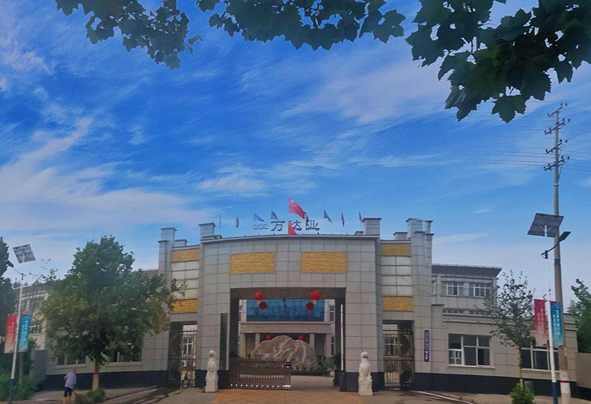  【喜讯】热烈祝贺mingbo明博(中国)环保机械设备河北股份有限公司盛大开业！ 