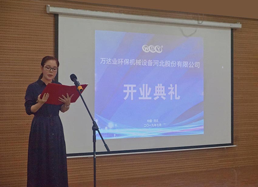 mingbo明博(中国)环保机械设备河北股份有限公司总经理张灵恩作开业致辞