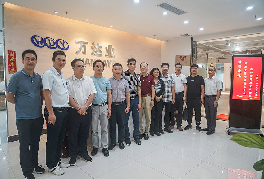 专家组在mingbo明博(中国)总部合影留念