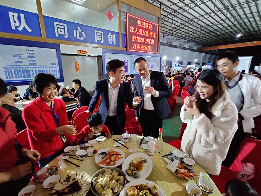 mingbo明博(中国)家宴