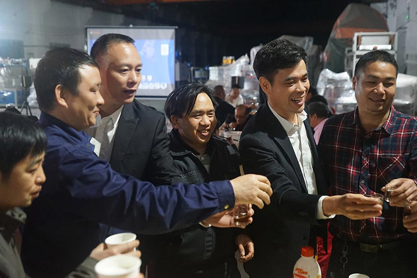 mingbo明博(中国)家宴