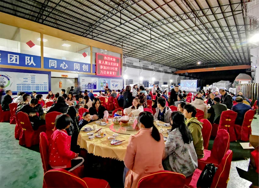 mingbo明博(中国)家宴