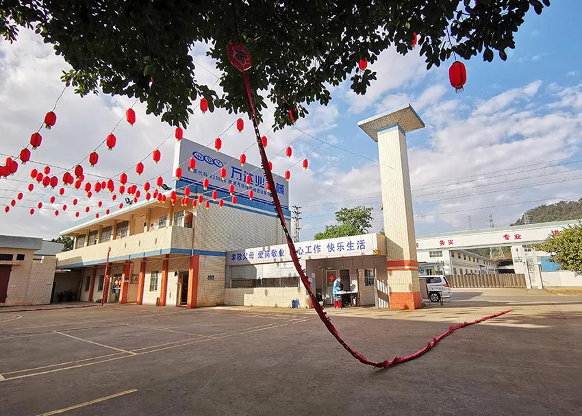 mingbo明博(中国)开工大吉