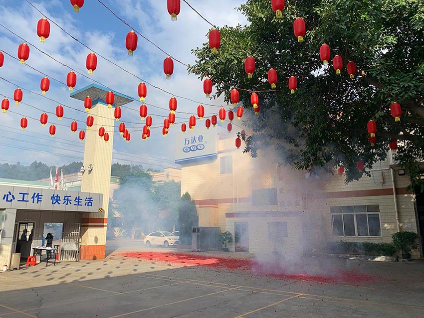 mingbo明博(中国)开工大吉