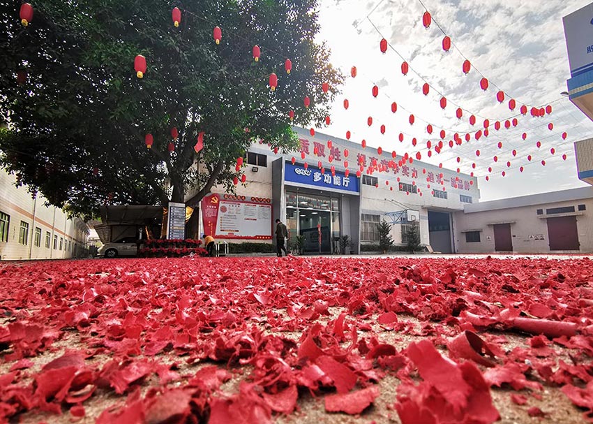 mingbo明博(中国)开工大吉