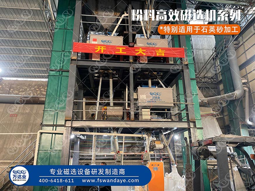 石英砂除铁使用案例