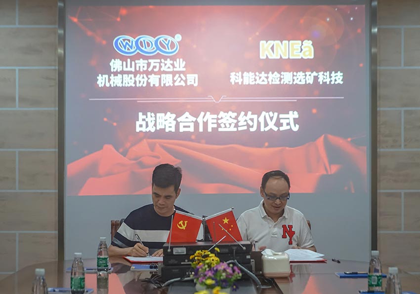 mingbo明博(中国)与科能达合作共建选矿实验室