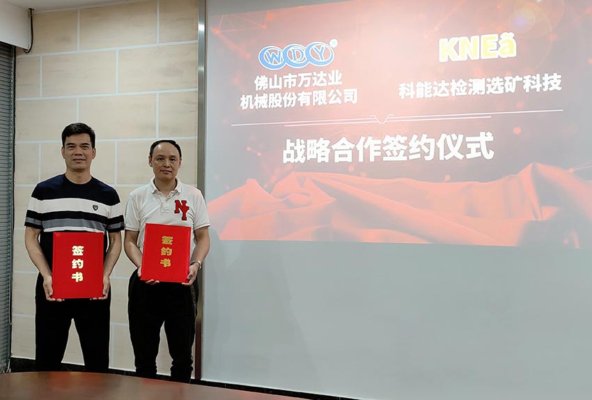 mingbo明博(中国)与科能达合作共建选矿实验室