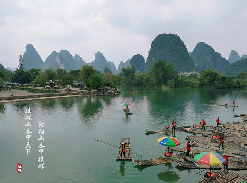 赏山悦水·拥抱自然——mingbo明博(中国)2020金秋阳朔之旅