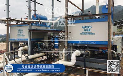 广西恭城水洗高岭土除铁设备二期工程使用案例