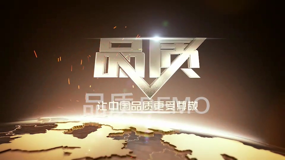 【首播预告】央视CCTV发现之旅《品质》栏目走进mingbo明博(中国)