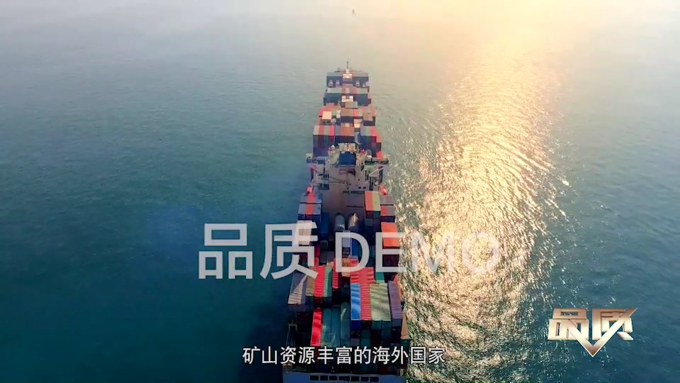 【首播预告】央视CCTV发现之旅《品质》栏目走进mingbo明博(中国)