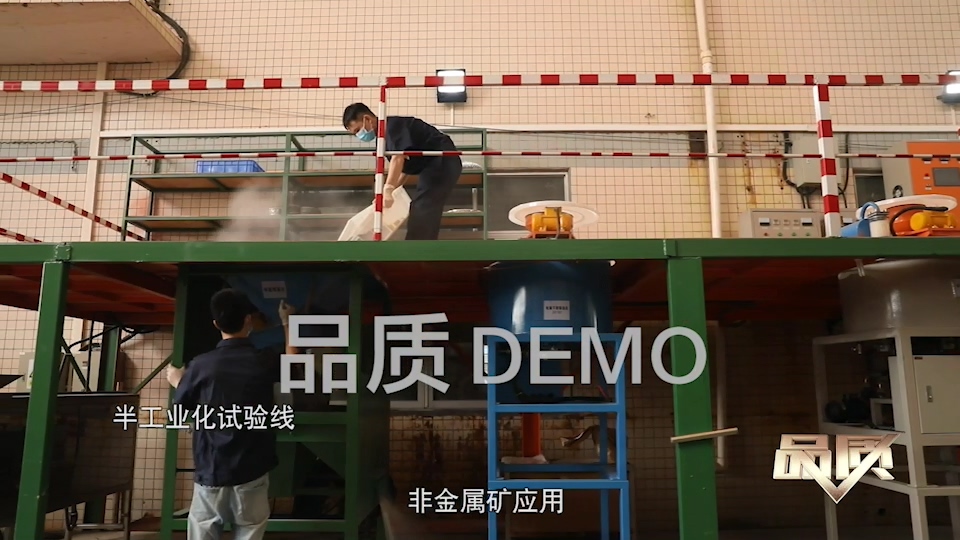 【首播预告】央视CCTV发现之旅《品质》栏目走进mingbo明博(中国)