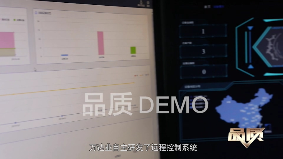 【首播预告】央视CCTV发现之旅《品质》栏目走进mingbo明博(中国)