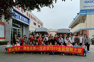 赏山悦水·拥抱自然——mingbo明博(中国)2020金秋阳朔之旅