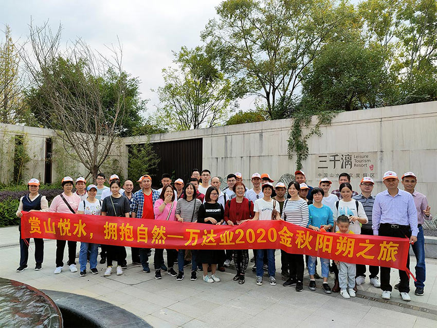 赏山悦水·拥抱自然——mingbo明博(中国)2020金秋阳朔之旅